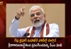 PM Narendra Modi will Address the Participants of Jaipur Mahakhel on 5th February,PM Narendra Modi,PM Narendra Modi Jaipur Mahakhel,Modi Jaipur Mahakhel,Mango News,Mango News Telugu,National Politics News,National Politics And International Politics,National Politics Article,National Politics In India,National Politics News Today,National Post Politics,Nationalism In Politics,Post-National Politics,Indian Politics News,Indian Government And Politics,Indian Political System,Indian Politics 2023,Recent Developments In Indian Politics,Shri Narendra Modi Politics,Narendra Modi Political Views,President Of India,Indian Prime Minister Election