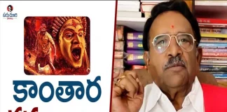 Paruchuri Gopala Krishna Talks about Kantara Movie,Paruchuri Gopala Krishna,Paruchuri Paatalu,Paruchuri Gopala Krishna Talks About Kantara Movie,Paruchuri Review On Kantara Movie,Paruchuri Gopala Krishna Talks About Rishabshetty,Paruchuri Gopala Krishna Reviews,Paruchuri Review,Paruchuri Gopala Krishna Latest Videos,Paruchuri Latest Movie Reviews,Paruchuri Latest Views,Paruchuri Paatalu Latest Videos,Kantara,Latest Videos,Rishabshetty,Mango News,Mango News Telugu