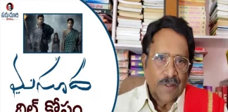 Paruchuri Gopala Krishna Talks about Masooda Movie,Paruchuri Paataalu,Paruchuri Gopala Krishna,paruchuri,gopala krishna,paruchuri review on masooda movie,paruchuri gopala masooda reviews,paruchuri review,paruchuri gopala krishna latest videos,paruchuri latest movie reviews,paruchuri latest views,paruchuri paatalu latest videos,latest videos,Sangeetha,masoodamovie,masooda