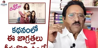 Paruchuri Gopala Krishna Talks About Vishwak Sen'S Ori Devuda Movie,Paruchuri Gopala Krishna,Paruchuri Paatalu,Paruchuri Gopala Krishna Talks About Ori Devuda Movie,Paruchuri Review On Ori Devuda Movie,Paruchuri Gopala Krishna Talks About Vishwak Sen,Paruchuri About Vishwak Sen,Paruchuri Gopala Krishna Reviews,Paruchuri Review,Paruchuri Gopala Krishna Latest Videos,Paruchuri Latest Movie Reviews,Paruchuri Latest Views,Paruchuri Paatalu Latest Videos,Paruchuri Latest Review On Vishwak Sen Ori Devuda Movie,Krishna,Latest Videos,Vishwak,Mango News,Mango News Telugu