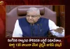 Rajya Sabha Adjourned Till 13 March Amid Persistent and Deliberate Disruptions by Opposition MPs,Parliament Budget Session 2023,President Murmu Addressed, The Lok Sabha and Rajya Sabha,PM Modi Attends,Mango News,Mango News Telugu,Parliamentary Committee Meeting Today,Cabinet Committee Meeting Today,Lok Sabha Committee Meeting Schedule,Parliament Meeting Schedule,Parliamentary Committees In India,Committee On Delegated Legislation In India,Committee On Delegated Legislation Upsc,Rajya Sabha Meeting Schedule,Parliamentary Committees Chaired By Speaker,Parliamentary Committees Headed By Speaker,Parliamentary Committees Mcq,Parliamentar