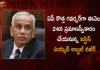 Syed Abdul Nazeer To Take Oath on Feb 24 as The New Governor For AP,Governor Of Andhra Pradesh,Governor Of Andhra Pradesh Appointed As Governor Of Chhattisgarh,Governor Of Chhattisgarh Appointed As Governor Of Manipur,Governor Of Manipur Appointed As Governor Of Nagaland,Mango News,Mango News Telugu,Governor Of Bihar Appointed As Governor Of Meghalaya,Governor Of Himachal Pradesh Appointed As Governor Of Bihar,Governor Of Arunachal Pradesh Appointed As Lt. Governor Of Ladakh,Governor Of Jharkhand Appointed As Governor Of Maharashtra,Lt. General Kaiwalya Trivikram Parnaik (Retired),Lakshman Prasad Acharya,C P Radhakrishnan,Shiv Pratap Shukla,Gulab Chand Kataria,S. Abdul Nazeer,Justice (Retd) Biswa Bhusan Harichandan,Anusuiya Uikye,La. Ganesan,Phagu Chauhan,Rajendra Vishwanath Arlekar,Brig (Dr) B D Mishra (Retd),Ramesh Bais
