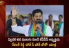 TPCC President Revanth Reddy Start Haath Se Haath Jodo Yatra from Mulugu, Mango News, Mango News Telugu, TPCC President Revanth Reddy, Start Haath Se Haath Jodo Yatra, Revanth Reddy Haath Se Haath Jodo Yatra, Haath Se Haath Jodo Yatra Details,Revanth Reddy from Mulugu,TPCC President Revanth Reddy Latest News, TPCC Chief Revanth Yatra, Revanth Reddy Announces Hath Se Hath Jodo Yatra
