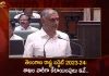 Telangana Annual Budget 2023-24 Department Wise Budget Allocation List,Welfare and Development in the State Budget 2023-24,Telangana Govt To Present Budget,Telangana Govt Budget,Telangana Budget 2023 On Feb 3 Or Feb 5,Telangana Budget 2023,Mango News,Mango News Telugu,Telangana Budget Wikipedia,Telangana Budget 2023 24,Telangana Budget 2023,Telangana Education Budget,Telangana Budget Date,Andhra Pradesh Budget,Telangana Budget 2022 Pdf,Telangana Budget 2023-24,Telangana Govt Budget 2020-21,Budget Of Telangana 2023,Structure Of Government Budget,Telangana State Annual Budget 2023-24 Live Updates
