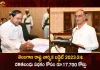 Telangana Annual Budget 2023-24: Rs 17700 Cr Proposed for Dalit Bandhu Scheme,Dr. B.R.Ambedkar,Cm Kcr,Ambedkar Inspiration For Dalit Bandhu Scheme,Dalit Bandhu Scheme,Cm Kcr Dalit Bandhu Scheme,Dalit Bandhu Scheme Cm Kcr,Dalit Bandhu Telangana Scheme,Telangana Dalit Bandhu,B.R.Ambedkar Birth Aniversery,Dalit Bandhu Latest News And Updates,Mango News,Mango News Telugu,Cm Kcr News And Live Updates, Telangna Congress Party, Telangna Bjp Party, Ysrtp,Trs Party, Brs Party, Telangana Latest News And Updates,Telangana Politics, Telangana Political News And Updates