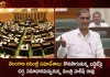 Telangana Assembly Budget Session 3rd Day Discussion over Annual Budget 2023-24 Under way,Telangana Budget On 6Th February,Telangana Budget Important Discussion,House On Budget And Payments On 8Th,Mango News,Mango News Telugu,Telangana Govt To Present Budget,Telangana Govt Budget,Telangana Budget 2023 On Feb 3 Or Feb 5,Telangana Budget 2023,Mango News,Telangana Budget Wikipedia,Telangana Budget 2023 24,Telangana Budget 2023,Telangana Education Budget,Telangana Budget Date,Andhra Pradesh Budget,Telangana Budget 2022 Pdf,Telangana Budget 2023-24,Telangana Govt Budget 2020-21,Budget Of Telangana 2023,Structure Of Government Budget