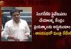 Telangana Assembly Budget Sessions Minister KTR Says We will Fight Against Privatization of Singareni Coal Mines,Telangana Assembly Budget Sessions,Minister KTR,Fight Against Privatization,Singareni Coal Mines,Mango News,Mango News Telugu,Singareni Workers,Occasion of TBGKS Foundation Day,TBGKS Foundation Day,Telangana Boggu Ghani Karimka Sangham,Tbgks President,Singareni Coal Mines,Singareni Unions,Tbgks Logo,The Foundation Day,Tbgks Latest News And Updates,Tbgks News And Live Updates,MLC Kavitha,MLC Kavitha Latest News and Updates