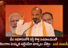 Telangana BJP Chief Bandi Sanjay Sensational Comments Over Building Structure of New Secretariat,Telangana BJP Chief Bandi Sanjay,Bandi Sanjay Comments of New Secretariat,Telangana Secretariat Address,Mango News,Telangana New Secretariat Name,Telangana New Secretariat Design,Telangana New Secretariat Opening Date,Telangana New Secretariat Budget,Telangana New Secretariat Construction Company,Telangana Secretariat Cost,Telangana New Secretariat Architect,Telangana Secretariat Employees List,Telangana New Secretariat Location,Telangana New Secretariat Construction,Telangana New Secretariat Address,Telangana New Secretariat Cost,Telangana New Secretariat Building Location,Telangana New Secretariat Tender
