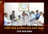 Telangana CS Santhi Kumari held Meeting on Gandipet Lake Development Authority with Officials,Telangana CS Santhi Kumari,Meeting on Gandipet Lake,Gandipet Lake Development Authority,Mango News,Mango News Telugu,Gandipet Park Ticket Price,Gandipet Places To Visit,Gandipet Lake View Point,Gandipet Park Tickets,Gandipet Park Timings,Gandipet Eco Park,Gandipet Distance,Gandipet Park Location,Gandipet Lake Directions,Gandipet Lake Area,Gandipet Lake Location,Gandipet Lake Bridge,Gandipet Lake Park,Gandipet Lake Depth