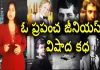 The Sad Story Of William Sidis Yuvaraj Infotainment,William Sidis Sad Story,The Smartest Man In History,Dr Lavanya,Yuvaraj Infotainment,William James Sidis,Child Prodigy,Genius,Smartest Man In History William,Smartest Man In History,William James Sidis Biography,William James Sidis Biography In Telugu,William Sidis Biography,William Sidis Life Story,William Sidis Real Life,William Sidis Real Story,William Sidis Family,William Sidis Iq,William Sidis Life,William Sidis,Highest Iq Person In The World,Sidis,Mango News,Mango News Telugu
