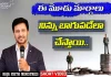 pastor raja hebel message,its all about jesus christ,live for christ,telugu christian messages,raja faith ministries,actor raja,actor raja interview,edward williams kuntam messages latest,edward williams messages,inspirational messages,telugu christian,second coming,rajafaithministries,thenewcovenant,rfm,christu bodakulu,christu sevakulu,bible truth,word of god,actor raja abel exclusive interview,hero raja interview,telugu short films,short film