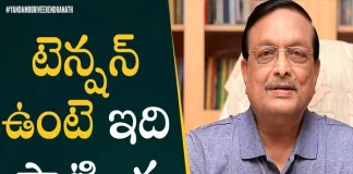 Tips For A Stress Free Life Yandamoori Veerendranath,Tips For A Stress Free Life,Motivational Video,Personality Development,Yandamoori Veerendranath,Yandamoori Veerendranath Speech,Yandamoori Veerendranath Interviews,Yandamoori Veerendranath Motivational Videos,Best Telugu Inspirational Videos 2023,Latest Telugu Motivational Videos,Yandamoori Veerendranath Latest Videos 2023,Best Motivational Videos,Mango News,Mango News Telugu