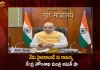 Union Home Minister Amit Shah to Attend Passing Out Parade of 74th Batch IPS Probationers Tomorrow at Hyderabad,Union Home Minister Amit Shah,National Politics News,National Politics And International Politics,National Politics Article,Mango News,Mango News Telugu,National Politics In India,National Politics News Today,National Post Politics,Nationalism In Politics,Post-National Politics,Indian Politics News,Indian Government And Politics,Indian Political System,Indian Politics 2023,Recent Developments In Indian Politics,Shri Narendra Modi Politics,Narendra Modi Political Views,President Of India,Indian Prime Minister Election