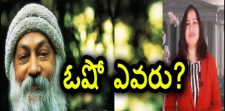 Unknown Facts About Osho YUVARAJ infotainment,Who Is Osho?,Unknown Facts About Osho,Rajneesh Chandra Mohan Jain,Yuvaraj Infotainment,Osho Biography,Osho Unknown Facts,Osho Real Life,Osho Real Life Story,Osho Life Story,Osho Lifestyle,Osho Meditation,Osho Books,Osho Pravachan,Osho Real Name,Osho,Bhagwan Rajneesh Soho,Bhagwan Rajneesh Biography,Bhagwan Rajneesh,Acharya Rajneesh Osho,Acharya Rajneesh Biography,Acharya Rajneesh,Chandra Mohan Jain Osho,Chandra Mohan Jain Biography,Chandra Mohan Jain,Mango News,Mango News Telugu