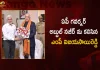 YSRCP MP Vijayasai Reddy Meets AP Governor Abdul Nazeer at Raj Bhavan,YSRCP MP Vijayasai Reddy,AP Governor Abdul Nazeer,Vijayasai Reddy Meets AP Governor,Mango News,Mango News Telugu,AP Governor,YSRCP MP,Abdul Nazeer,Vijayasai Reddy,YSRCP MP Vijayasai Reddy Latest News,AP Governor News,AP Governor Abdul Nazeer News and Updates,Abdul Nazeer Met MP Vijayasai Reddy,AP CM YS Jagan Mohan Reddy