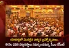 Yadadri The 11-Day Annual Brahmostavams Started From Today Amid Rituals Performed by The Temple Priests,Yadadri The 11-Day Annual Brahmostavams,Yadadri Annual Brahmostavams,Yadadri Brahmostavams Started Today,Rituals Performed by The Temple Priests,Mango News,Mango News Telugu,Yadadri Temple Development Authority,Yadadri Temple Development,Yadadri Temple Development Latest News,Yadagirigutta Temple Development Authority Yadadri Bhuvanagiri Telangana,Yadadri Temple Distance,Yadadri Temple Jobs,Is Yadadri Temple Open Today,Yadadri Temple Opening Date,Yadadri Temple Latest Developments,Yadadri Temple Opening Times