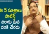 Yandamoori Veerendranath Explains About How To Get Rid of Boredom and to Find Happiness, Mango News, Mango News Telugu, Eliminate Boredom Habits With These 5 Tips,Latest Motivational Videos,Yandamoori Veerendranath,How do I not get bored,How to Get Out of Depression,How To Deal With Depression and Sadness,How to get out of depression by myself,How To Get Out Of Depression And Find Happiness,Eight Ways to Actively Fight Depression,Yandamoori Veerendranath Videos,Yandamoori Veerendranath Speech