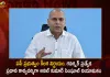 Andhra Pradesh Government Appoints Anil Kumar Singhal, Anil Kumar Singhal as Governor's Principal Secretary, Mango News, Mango News Telugu, Governor Special Chief Secretary, Andhra Pradesh Government, Anil Kumar Singhal, Governor Principal Secretary Anil Kumar Singhal, Former TTD EO and IAS Anil Kumar Singhal, Anil Kumar Singhal Appointed Secretary to AP Governor, Andhra Pradesh Latest News 2023