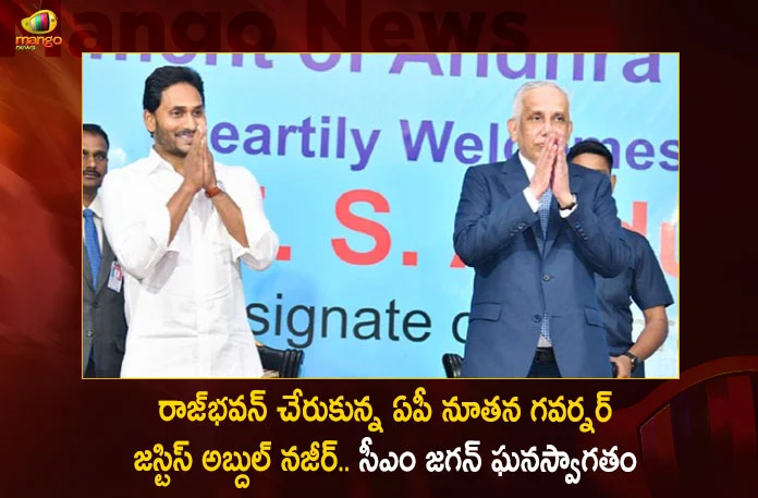 CM YS Jagan Welcomes AP New Governor Justice Abdul Nazeer at Gannavaram Airport,CM YS Jagan Welcomes,AP New Governor,Justice Abdul Nazeer,Abdul Nazeer at Gannavaram Airport,Mango News,Mango News Telugu,Governor Of Andhra Pradesh Appointed As Governor Of Chhattisgarh,Governor Of Chhattisgarh Appointed As Governor Of Manipur,Governor Of Manipur Appointed As Governor Of Nagaland,Mango News,Mango News Telugu,Governor Of Bihar Appointed As Governor Of Meghalaya,Governor Of Himachal Pradesh Appointed As Governor Of Bihar,Governor Of Arunachal Pradesh Appointed As Lt. Governor Of Ladakh,Governor Of Jharkhand Appointed As Governor Of Maharashtra,Lt. General Kaiwalya Trivikram Parnaik (Retired),Lakshman Prasad Acharya,C P Radhakrishnan,Shiv Pratap Shukla,Gulab Chand Kataria,S. Abdul Nazeer,Justice (Retd) Biswa Bhusan Harichandan,Anusuiya Uikye,La. Ganesan,Phagu Chauhan,Rajendra Vishwanath Arlekar,Brig (Dr) B D Mishra (Retd),Ramesh Bais
