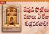 Dr Ananta Lakshmi About Best Tips and Time To Clean Your Pooja Room,Dr Ananta Lakshmi About Best Tips And Time To Clean Your Pooja Room, Dr Ananta Lakshmi Best Tips, Dr Ananta Lakshmi Pooja Room Cleaning, Time To Clean Your Pooja Room, Best Tips To Clean Pooja Room, Mango News, Mango News Telugu,Best Tips And Time To Clean Your Pooja Room,Ananta Lakshmi,Dr. Ananta Lakshmi,Pooja Room,Pooja Mandhir,Pooja Mandhir Cleaning,God Idols,Clean God Idols,Clean Pooja Room,Best Timr To Clean Pooja Room,Best Day To Clean Pooja Room,Best Day To Clean God Idols,Clean Pooja Items,How To Clean Pooja Items,God Idols At Home,Pooja Room Cleaning Tips,Devotional Videos,Mango News,Mango News Telugu