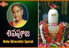 How To Worship Lord Shiva On Shivaratri Dr Ananta Lakshmi,Maha Shiva Ratri 2017,Shiva Pooja,How To Worship Lord Shiva On Shivaratri ?,Dr. Anantha Lakshmi,Significance Of Shivaratri,Importance Of Shivaratri,Hindu Festival,Maha Shivaratri Special,Lord Shiva,Shivaratri,Shiva Poojalu,Shivaratri 2017,Maha Shivaratri Special Videos,Prvachanams Of Lord Shiva,Bhakti Pravachanama,Om Namah Shivaya,Sacared Mantra,Swayambho,Devotional,Bhakti Geetalu,12 Jyotirilingas,Famous Temples Of Lord Shiva,Mango News,Mango News Telugu