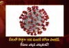 India Reports 180 Fresh Corona Positive Cases 106 Recoveries in Last 24 Hours, India 180 Corona Cases, India 106 Corona Recoveries, India Fresh Corona Reports,Fresh Corona Positive Cases, India Last 24 Hours Corona Cases, Mango News, Mango News Telugu, Worldometer Coronavirus India,All India Covid 19 Cases Today,All India Covid 19 Cases Today List,Average Covid Cases Per Day In India,Covid Cases In India In Last 48 Hours Today,Covid-19 Org India,Current India Covid 19 Cases,India Active Covid 19 Cases,India Covid 19 Cases,India Covid 19 Cases Delhi,India Covid 19 Cases In 24 Hours,India Covid 19 Cases News,India Covid 19 Cases Omicron,India Covid 19 Cases State Wise,India Covid 19 Cases Today Delhi,India Covid 19 Cases Today Live,India Covid 19 Cases Tracker,India Covid 19 Cases Update,India Covid 19 Cases Update Today,Indian Covid 19 Cases,Total India Covid 19 Cases Today