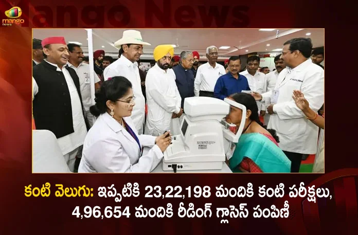 Kanti Velugu Program, Kanti Velugu Screened Till February 3rd, 23.2L People Tested Under Kanti Velugu, Mango News, Mango News Telugu, Kanti Velugu Scheme,Kanti Velugu Latest update, kcr kanti velugu scheme, trs govt kanti velugu scheme, telangana kanti velugu scheme, kcr schem kanti velugu, cm kcr kanti velugu, Kanti Velugu,kanti velugu 2023, kanti velugu scheme in telangana