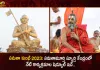 Samatha Kumbh-2023 at Statue of Equality Daily and Special Events Schedule on February 12th,Kumbh 2023,Kumbh 2024,2023 Kumbh Mela,Kumbham 2023,Kumbam Sathayam 2023,Next Kumbh Mela 2023,Samatha Kumbh,Samatha Kumbh 2023,Samatha Kumbh 2023 Latest News,Samatha Kumbh 2023 News And Updates,Bhagavad Gita Chanting All The 18 Chapters,Avadhoota Datta Peetham Bhagavad Gita,Bhagavad Gita Chanting Benefits,Bhagavad Gita Guinness World Record,Chanting Of Bhagavad Gita,Largest Simultaneous Hindu Text Recital,Mahatma Gandhi On Bhagavad Gita