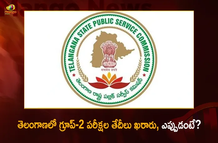 TSPSC has Announced Group-2 Examination will be Conducted on August 29 30th,Telangana Group-2 Application Process,TSPSC Exam Schedule Soon,Telangana Group- 2 Exams,Mango News,Mango News Telugu,TSPSC Releases Group-2 Notification,TSPSC Group-2 Notification,TSPSC Notification,Group 2 Notification 2022 Telangana,Groups Notification 2022 Telangana,Group 4 Jobs Notification 2022 Telangana,Group 4 Jobs List In Telangana 2022 Notification,Group 4 Posts In Telangana 2022 Notification,Group 4 Notification 2022 Telangana Eligibility,Group 4 Notification 2022 Telangana Syllabus In Telugu,Group 4 Notification 2022 Telangana In Telugu,Telangana State Group 4 Notification 2022,Group 4 Notification 2022 Telangana Apply Online