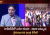 Telangana IT and Industries Minister KTR Inaugurates 20th Edition of BioAsia Conference at HICC, Telangana IT and Industries Minister KTR, BioAsia Conference at HICC, KTR Inaugurates 20th Edition of BioAsia Conference, 20th Edition HICC, Mango News, Mango News Telugu, Telangana Minister Ktr Tweet,Trs Minister Ktr, Bioasia Summit 2023,Bioasia 2023 Registration,Bioasia 2023 Agenda,Bioasia 2023 India,Bio Asia Hyderabad,Bioasia 2023 Website,Bio Asia Summit 2023 Theme,Bio Asia Summit 2023 Held In,Bio Asia Conference 2023,Bioasia Conference,Bio Asia International Conference 2023,Bio Asia International Conference