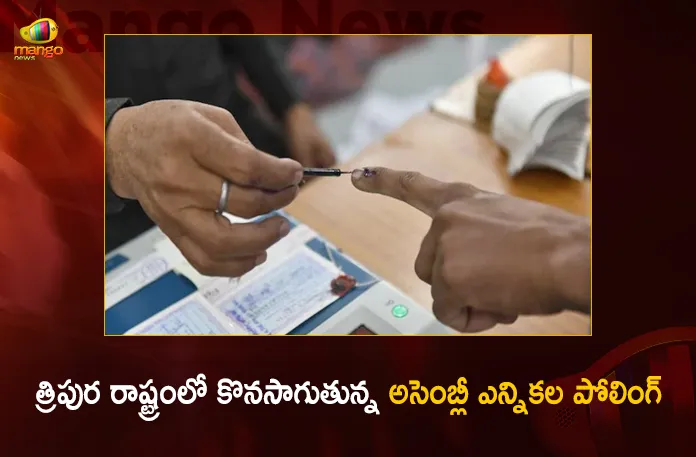 Tripura Assembly Elections-2023 Live Updates Polling Underway in 60 Constituencies,Tripura Assembly Elections-2023,National Politics News,National Politics And International Politics,National Politics Article,National Politics In India,Mango News,Mango News Telugu,National Politics News Today,National Post Politics,Nationalism In Politics,Post-National Politics,Indian Politics News,Indian Government And Politics,Indian Political System,Indian Politics 2023,Recent Developments In Indian Politics,Shri Narendra Modi Politics,Narendra Modi Political Views,President Of India,Indian Prime Minister Election