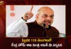 Union Home Minister Amit Shah will Visit Telangana on February 11th,Union Home Minister Amit Shah,Amit Shah Telangana Visit,Union Home Minister Telangana Visit,Mango News,National Politics News,National Politics And International Politics,National Politics Article,National Politics In India,National Politics News Today,National Post Politics,Nationalism In Politics,Post-National Politics,Indian Politics News,Indian Government And Politics,Indian Political System,Indian Politics 2023,Recent Developments In Indian Politics,Shri Narendra Modi Politics,Narendra Modi Political Views,President Of India,Indian Prime Minister Election