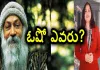 Unknown Facts About Osho YUVARAJ infotainment,Who Is Osho?,Unknown Facts About Osho,Rajneesh Chandra Mohan Jain,Yuvaraj Infotainment,Osho Biography,Osho Unknown Facts,Osho Real Life,Osho Real Life Story,Osho Life Story,Osho Lifestyle,Osho Meditation,Osho Books,Osho Pravachan,Osho Real Name,Osho,Bhagwan Rajneesh Soho,Bhagwan Rajneesh Biography,Bhagwan Rajneesh,Acharya Rajneesh Osho,Acharya Rajneesh Biography,Acharya Rajneesh,Chandra Mohan Jain Osho,Chandra Mohan Jain Biography,Chandra Mohan Jain,Mango News,Mango News Telugu