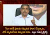 YSRCP General Secretary Sajjala Ramakrishna Reddy Responds Over MLA Kotamreddy's Issue,YSRCP General Secretary,Sajjala Ramakrishna Reddy,MLA Kotamreddy,Mango News,Mango News Telugu,Having endured many insults in party,with admiration for CM Jagan Nellore MLA Kotam Reddy's,Kotam Reddy sensational comments,mango news,mango news telugu,Ap It Minister Gudivada Amarnath,Tdp Chief Chandrababu Naidu,Ap Cm Ys Jagan Mohan Reddy,Ys Jagan News And Live Updates, Ysr Congress Party, Andhra Pradesh News And Updates, Ap Politics, Janasena Party, Tdp Party, Ysrcp, Political News And Latest Updates