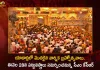 Yadadri The 11-Day Annual Brahmostavams Started From Today Amid Rituals Performed by The Temple Priests,Yadadri The 11-Day Annual Brahmostavams,Yadadri Annual Brahmostavams,Yadadri Brahmostavams Started Today,Rituals Performed by The Temple Priests,Mango News,Mango News Telugu,Yadadri Temple Development Authority,Yadadri Temple Development,Yadadri Temple Development Latest News,Yadagirigutta Temple Development Authority Yadadri Bhuvanagiri Telangana,Yadadri Temple Distance,Yadadri Temple Jobs,Is Yadadri Temple Open Today,Yadadri Temple Opening Date,Yadadri Temple Latest Developments,Yadadri Temple Opening Times