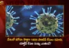 New Covid-19 Positive Cases Updates of India on March 26th,New Covid-19 Positive Cases,Covid-19 Cases Updates of India,Covid Cases of India on March 26th,Mango News,Mango News Telugu,Official Updates Coronavirus,India reports 1890 new Covid cases,T Sees 36 New Covid Cases,India logs 150 fresh Covid cases,Information about COVID-19,India Covid Last 24 Hours Report,Active Corona Cases,Corona Active Cases Exceeds,Corona News,Corona Updates,Coronavirus In India,Coronavirus Outbreak,COVID 19 India,COVID 19 Updates