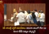 AP Assembly Budget Session : TDP MLAs Suspended for Fourth Day in a Row,AP Assembly Budget Session,TDP MLAs Suspended,MLAs Suspended for Fourth Day in a Row,Mango News,Mango News Telugu,AP Assembly 2023,AP Assembly,AP Assembly Live Updates,AP Assembly Live News,AP Assembly Latest Updates,AP Assembly 2023 Live Updates,AP Assembly 2023 Latest News,AP Assembly Latest News,AP CM YS Jagan Mohan Reddy,AP Assembly Budget Session,AP Assembly 2023 State Budget,AP Assembly Budget News,AP Assembly Latest Budget Updates