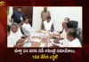 AP Assembly Budget Session will Held for 9 Days till March 24th Budget 2023-24 Present on 16th,AP Assembly Budget Session,Budget Session will Held for 9 Days,AP Budget Session till March 24th,AP Budget 2023-24 Present on 16th,Mango News,Mango News Telugu,Budget session of Andhra Pradesh,AP Assembly Budget Session 2023-24,AP Assembly Session,AP Assembly 2023,AP Assembly,AP Assembly Live Updates,AP Assembly Live News,AP Assembly Latest Updates,AP Assembly 2023 Live Updates,AP Assembly 2023 Latest News,AP Assembly Latest News,AP CM YS Jagan Mohan Reddy,AP Assembly Budget Session,AP Assembly 2023 State Budget,AP Assembly Budget News,AP Assembly Latest Budget Updates