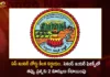 AP Board of Intermediate Announces 2 Marks will be Added For Wrong Question in Second Year Physics Exam,AP Board of Intermediate,Intermediate 2 Marks will be Added,Wrong Question in Second Year Physics Exam,AP Board Intermediate Wrong Question,Marks will be Added in Second Year Physics Exam,Mango News,Mango News Telugu,AP Inter Exams,AP Inter Exams 2023,AP Intermediate Exams 2023,AP Board Inter 2nd Year Physics,Andhra Pradesh Board Class 12 Exam 2023,AP Inter Exams Latest News,AP Inter Exams Latest Updates