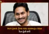 AP CM YS Jagan Extends Sri Rama Navami Wishes To All Telugu People,AP CM YS Jagan,YS Jagan Extends Sri Rama Navami Wishes,YS Jagan Wishes To All Telugu People,Sri Rama Navami,Mango News,Mango News Telugu,YS Jagan Extends Rama Navami Greetings,CM and Governors of Telugu states greet people,AP CM YS Jagan Mohan Reddy,Andhra Pradesh Latest News,Andhra Pradesh News,Andhra Pradesh News and Live Updates,Andhra Pradesh Sri Rama Navami News Today,AP Sri Rama Navami Latest Updates,AP CM YS Jagan Latest News