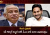 AP Governor Abdul Nazeer and CM YS Jagan Extends Ugadi Wishes To Telugu People,AP Governor Abdul Nazeer Extends Ugadi Wishes To Telugu People,AP CM YS Jagan Ugadi Wishes To Telugu People,AP Governor Abdul Nazeer and CM YS Jagan Ugadi Wishes,Mango News,Mango News Telugu,AP CM YS Jagan Mohan Reddy,Andhra Pradesh Latest News,Andhra Pradesh News,Andhra Pradesh News and Live Updates,AP Governor Abdul Nazeer Latest News,CM YS Jagan Ugadi Latest News,CM YS Jagan Latest Updates