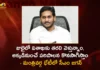 AP Govt Will Move To Vizag and Start Works From July CM Jagan Announces in Cabinet Meeting,AP Govt Will Move To Vizag,AP Govt Start Works From July,CM Jagan Announces in Cabinet Meeting,AP Govt Start Works in Vizag,Mango News,Mango News Telugu,Will start working from Vizag from July,CM JAGAN May Shift to Vizag,CM Jagan Plans Shifting to Vizag,Vizag Set to Become Executive Capital,Administration will be Relocating,AP Vizag Latest News,Executive Capital Vizag Live News Today,AP CM YS Jagan Mohan Reddy,AP Latest Political News