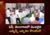 AP and Telangana MLC Elections Counting Begins,AP MLC Elections,Telangana MLC Elections,AP and Telangana MLC Counting Begins,MLC Elections Counting Begins,Mango News,Mango News Telugu,MLC Elections Polling,MLC Graduates' Elections Voting,Members of Legislative Council,MLC Elections 2023,MLC Elections,Mlc Elections Results,MLC Elections Results Declaration,AP MLC Elections Result 2023 Live,Telangana MLC Election Result Live