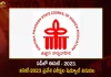 Andhra Pradesh: ECET-2023 and ICET-2023 Entrance Exams Schedule Released,Andhra Pradesh ECET-2023,Andhra Pradesh ICET-2023,ECET-2023 Entrance Exams Schedule,ICET-2023 Entrance Exams Schedule,Mango News,Mango News Telugu,AP ECET 2023 exam date announced,Andhra Pradesh AP EAPCET 2023 notification,AP ECET Latest News,AP ICET Live Updates,ECET-2023 Exams Schedule Live Updates,Andhra Pradesh ICET-2023 Updates