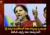 BRS MLC Kavitha Responds Over CBI Arrest News In Delhi Liquor Scam Case,BRS MLC Kavitha Responds On Delhi Liquor Scam Case,MLC Kavitha Responds Over CBI Arrest Liquor Scam,MLC Kavitha Responds On CBI Notices Over Delhi Liquor Scam,Mango News,Mango News Telugu,Delhi Govt Liquor Policy,Delhi Liquor Case,Delhi Liquor Policy Controversy,Delhi Liquor Policy Scam,Delhi Liquor Scam Accused List,Delhi Liquor Scam Details,Delhi Liquor Scam Fir,Delhi New Liquor Policy,Is Liquor Available In Delhi,Liquor Policy In Delhi,Liquor Policy In India