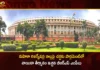 BRS MPs Gives Adjournment Motion in Parliament To Discuss on Womens Reservation Bill,BRS MPs Gives Adjournment Motion,BRS MPs To Discuss on Womens Reservation Bill,Womens Reservation Bill in Parliament,Adjournment Motion in Parliament,Mango News,Mango News Telugu,BRS MPs Move Adjournment Motion,BRS to move adjournment motion,Parliament Live Updates,BRS demands Women's Reservation Bill,Latest News on Adjournment Motion,Womens Reservation Bill Latest Updates,BRS Party,Adjournment Motion News Today,Adjournment Motion Latest News,Telangana Political News And Updates,Telangana News