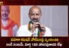 Bandi Sanjay Respond to Telangana Women Commission Notice Says He will Attend on March 18th Instead of 15,Bandi Sanjay Respond to Telangana Women Commission,Bandi Sanjay Says He will Attend on March 18th,Bandi Sanjay Instead of 15 Attend on March 18th,Telangana Women Commission Notice,Mango News,Mango News Telugu,TS Women Commission Ordered Inquiry,BRS Workers Burn Bandi Sanjay Effigy,BRS protests against Bandis comments,BRS Activists Protest,Derogatory Comments against MLC Kavitha,Delhi Liquor Policy Case,Telangana Political News And Updates,Telangana Womens Commission Latest Updates