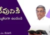 Be Faithful to God - Subhavaartha TV,Faithful to God,Subhavaartha TV,Faithful to God on Subhavaartha,Mango News,Mango News Telugu,Christian Messages,Jesus Songs,Telugu Jesus Messages,Telugu Christian Speeches,Forever God Is Faithful,Be faithful to God,How to Be Faithful to God,Pastor M.Devadas Messages,M.Devadas Songs,M.Devadas Latest Messages,Pastor M.Devadas Latest Live,Telugu Christian Messages,Telugu Christian devotional Songs,Latest Telugu Christian Songs,Life changing Messages,Yesutho Sneham,Praying For The World