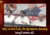 CLP Leader Mallu Bhatti Vikramarka To Start Padayatra from March 16 Schedule Details Here,CLP Leader Mallu Bhatti Vikramarka,Padayatra from March 16,Bhatti Vikramarka To Start Padayatra,Bhatti Padayatra Schedule Details,Mango News,Mango News Telugu,Bhatti To Launch 90-day Padayatra,Bhatti's padayatra from March 16,Bhattis 1365km padayatra,Mallu Bhatti Vikramarka Latest News,CLP Leader Bhatti News Updates,Bhatti Vikramarka Padayatra Live News