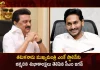 CM YS Jagan Greets Tamil Nadu Chief Minister MK Stalin on His Birthday Today,CM YS Jagan Greets Tamil Nadu CM,YS Jagan Greets MK Stalin,Chief Minister MK Stalin Birthday Today,Mango News, Mango News Telugu,AP CM YS Jagan Mohan Reddy,TDP Chief Chandrababu Naidu,Janasena Chief Pawan Kalyan,AP Bjp Chief Somu Verraju,YSR Congress Party,Telugu Desam Party,Janasena Party,BJP Party,YSR Party,TDP Party,JSP Party,AP Politics,AP Latest Political News,Andhra Pradesh Latest News,Andhra Pradesh News,Andhra Pradesh News and Live Updates, Andhra Pradesh Latest Investments, Andhra pradesh Politics,AP Governer,AP Cabinet Minister,AP Ministers,Andhra Pradesh Welfare Schemes,AP CM Jagan Latest News and Live Updates